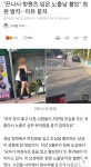 창원에서 요즘 핫하신분.jpg - 뽐뿌:자유게시판 창원에서 요즘 핫하신분.jpg
