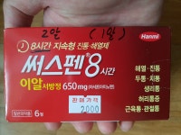 얀센 접종 48시간 후기 - 뽐뿌:건강/헬스 얀센 접종 48시간 후기