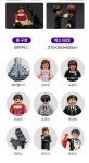 펜트하우스 레고블럭 출시 ㅋㅋ - 뽐뿌:자유게시판 펜트하우스 레고블럭  출시 ㅋㅋ