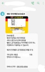 혹시 타이어은행 이거 사실인가요? - 뽐뿌:자동차포럼 혹시 타이어은행 이거 사실인가요?