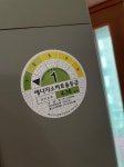 에어컨 인버터인지 확인하는 법 있나요(사진유) - 뽐뿌:자유게시판 에어컨 인버터인지 확인하는 법 있나요(사진유)