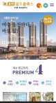여수 웅천 골드클래스 마리나 생활형숙박시설 - 뽐뿌:부동산포럼 여수 웅천 골드클래스 마리나 생활형숙박시설