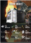 게이밍컴퓨터 가격 좀 봐주세요~ - 뽐뿌:PC/인터넷 게이밍컴퓨터 가격 좀 봐주세요~