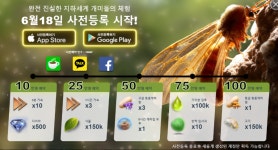 디 앤츠:언더그라운드킹덤 보고 가세유 - 뽐뿌:모바일게임 디 앤츠:언더그라운드킹덤 보고 가세유