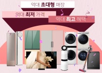 전자랜드 7월 오픈점 용산본관점(용산e-타이푼점) 용산2호점 지금까지 없었던 전자랜드가 탄생합니다 - 뽐뿌:MD뽐뿌 전자랜드 7월 오픈점... 