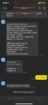 수원역 베스킨라빈스 성지 심하네요 - 뽐뿌:구입개통수령 수원역 베스킨라빈스 성지 심하네요