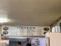 용인에 원평시골장터 순대국밥 - 뽐뿌:맛집포럼 용인에 원평시골장터 순대국밥