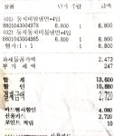 이마트24 7일장 행사 둥지냉면 교차구매 가능합니다. - 뽐뿌:쇼핑포럼 이마트24 7일장 행사 둥지냉면 교차구매 가능합니다.