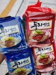 이마트24 짱짱맨 - 뽐뿌:자유게시판 이마트24 짱짱맨