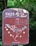 부산 암남공원과 태종사 수국 - 뽐뿌:등산포럼 부산 암남공원과 태종사 수국