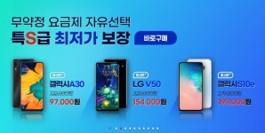티플러스 중고폰 - 뽐뿌:휴대폰포럼 티플러스 중고폰