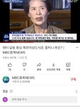 제천시 여성도서관 조작 날조 영상 - 뽐뿌:자유게시판 제천시 여성도서관 조작 날조 영상
