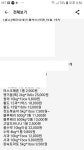 동네 이마트에브리데이 과일값이 왜이렇게 싸죠???? - 뽐뿌:자유게시판 동네 이마트에브리데이 과일값이 왜이렇게 싸죠????