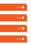 빽다방이 더벤티보다 더 좋은점 (스탬프 이야기) - 뽐뿌:자유게시판 빽다방이 더벤티보다 더 좋은점 (스탬프 이야기)