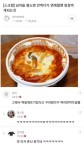 남자들이 연애할때 많이 먹게되는 음식.jpg - 뽐뿌:유머/감동 남자들이 연애할때 많이 먹게되는 음식.jpg