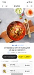 [카카오쇼핑] 부산명물 맛집 금강만두육개장(황태해장국,추어탕,설렁탕) 630GX5봉 (17,900/무료) - 뽐뿌:뽐뿌게시판 [카카오쇼핑] 부산명물... 