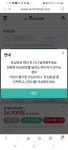 세븐일레븐 유심번호확인오류 - 뽐뿌:휴대폰질문 세븐일레븐 유심번호확인오류