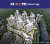 (광주광역시)효성해링턴 플레이스 상무역 분양가 평면도 청약 일정 - 뽐뿌:부동산포럼 (광주광역시)효성해링턴 플레이스 상무역 분양가 평면도...