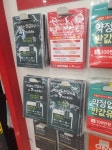 홈플러스 세븐모바일 유심 시흥점에 많네요. - 뽐뿌:휴대폰포럼 홈플러스 세븐모바일 유심 시흥점에 많네요.