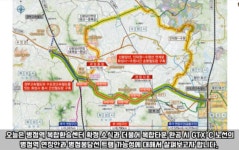 병점 15억 시대 - 뽐뿌:부동산포럼 병점 15억 시대
