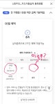 더모아때문에 너무 스트레스받아요ㅜㅜ 이거 한번만 봐주세요ㅜㅜ - 뽐뿌:재테크포럼 더모아때문에 너무 스트레스받아요ㅜㅜ 이거 한번만... 