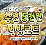 수원에 이런곳이^^ - 뽐뿌:자유게시판 수원에 이런곳이^^