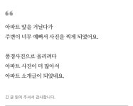 남양주 화도읍(마석) 아파트 소개글 - 뽐뿌:부동산포럼 남양주 화도읍(마석) 아파트 소개글