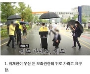 공무원 황제의전 우산 건도 결국 기자놈 조작이었네요...(펌) - 뽐뿌:자유게시판 공무원 황제의전 우산 건도 결국 기자놈 조작이었네요...(펌)