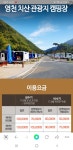 전국 카라반 숙소 공유 부탁드립니다. - 뽐뿌:캠핑포럼 전국 카라반 숙소 공유 부탁드립니다.