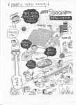 볼수록 대단한 1965년 이정문 화백의 미래예측 만화..jpg - 뽐뿌:자유게시판 볼수록 대단한 1965년 이정문 화백의 미래예측 만화..jpg