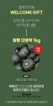 [함평천지몰] 단호박 1kg (0/3000원) - 뽐뿌:뽐뿌게시판 [함평천지몰] 단호박 1kg (0/3000원)
