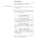 9월 이후 증시전망 - 종목 슬림화 필요(코리아에셋투자증권) - 뽐뿌:증권포럼 9월 이후 증시전망 - 종목 슬림화 필요(코리아에셋투자증권)