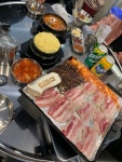 [마포구/최고집] 냉동삼겹살 - 뽐뿌:맛집포럼 [마포구/최고집] 냉동삼겹살