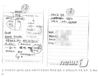 내무반의 부조리가 얼마나 가혹한지 알게되었던 사건..jpg - 뽐뿌:자유게시판 내무반의 부조리가 얼마나 가혹한지 알게되었던 사건..jpg