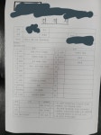 조립컴퓨터 견적 좀 봐주세요.. - 뽐뿌:PC/인터넷 조립컴퓨터 견적 좀 봐주세요..