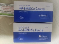 어제 코코-온유약국 가서 오늘 아침8시경 첫 복용했습니다 - 뽐뿌:탈모포럼 어제 코코-온유약국 가서 오늘 아침8시경 첫 복용했습니다