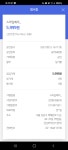 더모아 요기요에서 GS25 스마일페이 결제건 - 뽐뿌:재테크포럼 더모아 요기요에서 GS25 스마일페이 결제건