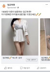 당근마켓....직거래 레전드..jpg - 뽐뿌:유머/감동 당근마켓....직거래 레전드..jpg