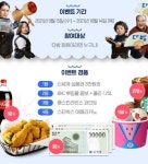 [다방앱] 매일매일 즉석당첨 경품 받아가세요 ~10/14 - 뽐뿌:이벤트게시판 [다방앱] 매일매일 즉석당첨 경품 받아가세요 ~10/14