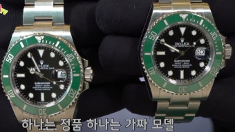 짝퉁 사기 당하지 않는 법 - 뽐뿌:자유게시판 짝퉁 사기 당하지 않는 법