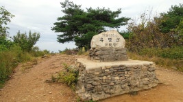 유명산 억새밭과 오프로드 - 뽐뿌:등산포럼 유명산 억새밭과 오프로드