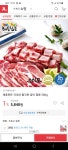 태흥한돈 국내산 갈비찜용 500g(5,840/3,000) - 뽐뿌:뽐뿌게시판 태흥한돈 국내산 갈비찜용 500g(5,840/3,000)
