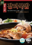[옥션/올킬] 안동시장 장터국밥! 3봉에 11,380원 무료배송!!! - 뽐뿌:MD뽐뿌 [옥션/올킬] 안동시장 장터국밥! 3봉에 11,380원 무료배송!!!
