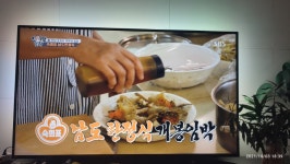 줄리랑 혜경궁은 나올수가 없지. ㅋ.집사부 이낙연 ..빅3중 배우자 첫 동반출연 - 뽐뿌:정치자유게시판 줄리랑 혜경궁은 나올수가 없지. ㅋ.... 