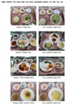 어느 대학교 식당 노동자들에게 제공되는 식사라고 올라온 서울대학교... 어느 대학교 식당 노동자들에게 제공되는 식사라고 올라온 서울대학교 식사