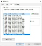 [리얼텍 ALC5686 DAC 탑재] USB C타입 to 3.5mm 젠더 후기 (일명 꼬다리 DAC) - 뽐뿌: [리얼텍 ALC5686 DAC... 