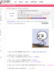 커뮤니티 댓글 수정 기능 비교 분석 - 뽐뿌:자유게시판 커뮤니티 댓글 수정 기능 비교 분석