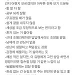 mbti은근 좀 맞네요. 저는 인티제입니다. 은근 엔프피 좋음. - 뽐뿌:자유게시판 mbti은근 좀 맞네요. 저는 인티제입니다. 은근 엔프피 좋음.