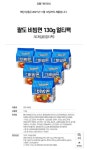 [쿠팡] 팔도비빔면 130g 30개입 (6,000/무료) 유통기한 임박딜 - 뽐뿌:뽐뿌게시판 [쿠팡] 팔도비빔면 130g 30개입 (6,000/무료) 유통기한 임박딜