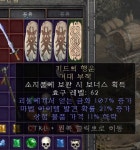 기드참으로 소서 아이템 교환가능할까요? - 뽐뿌:게임포럼 기드참으로 소서 아이템 교환가능할까요?